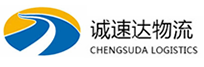 宁波到政和县物流公司